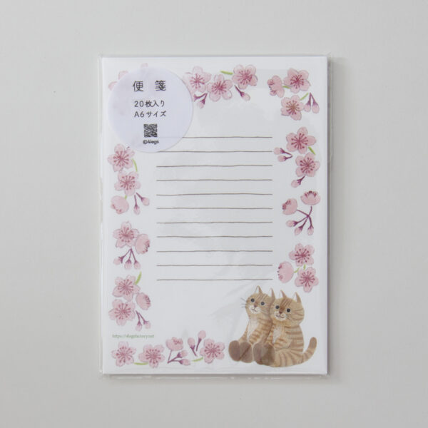 便箋   ＜茶トラ兄弟のお花見＞ 20枚入り - 画像 (2)