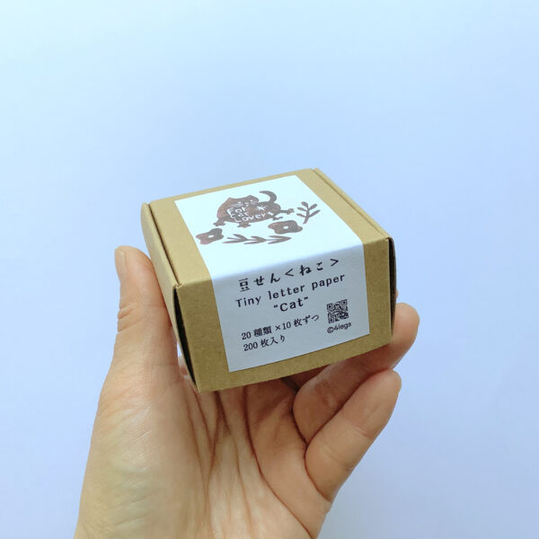 豆せん 〈ねこ〉 - 画像 (3)
