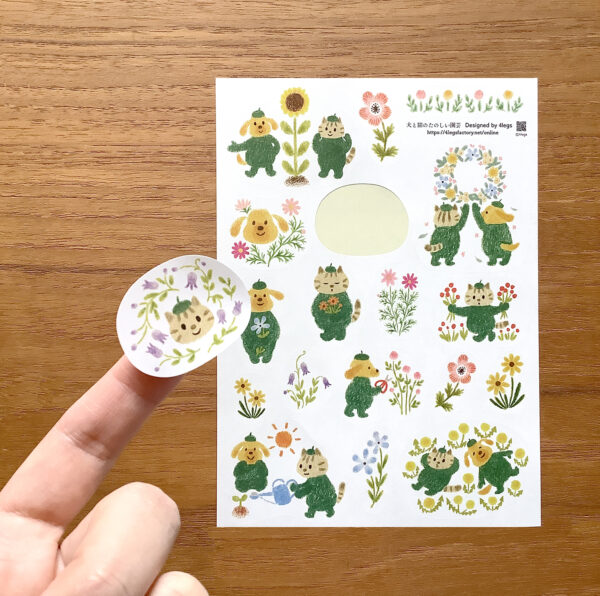 シール〈犬と猫のたのしい園芸〉 - 画像 (2)