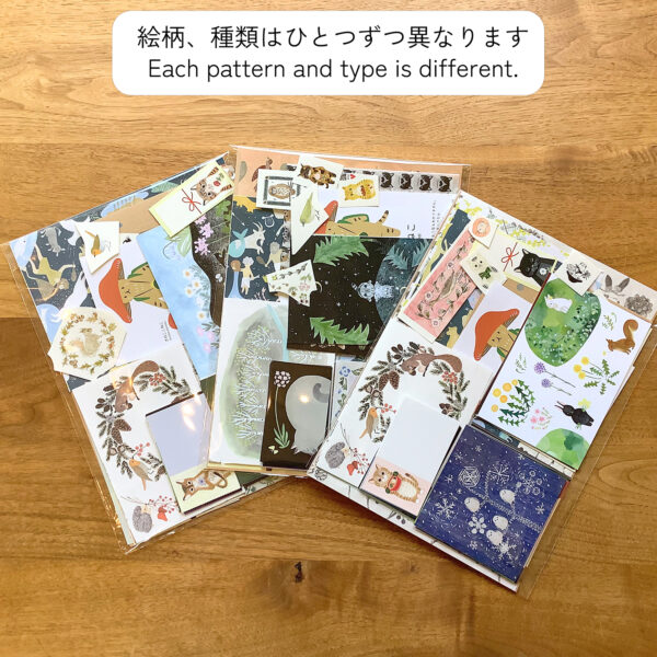 訳ありセット＊　数量限定品 - 画像 (2)