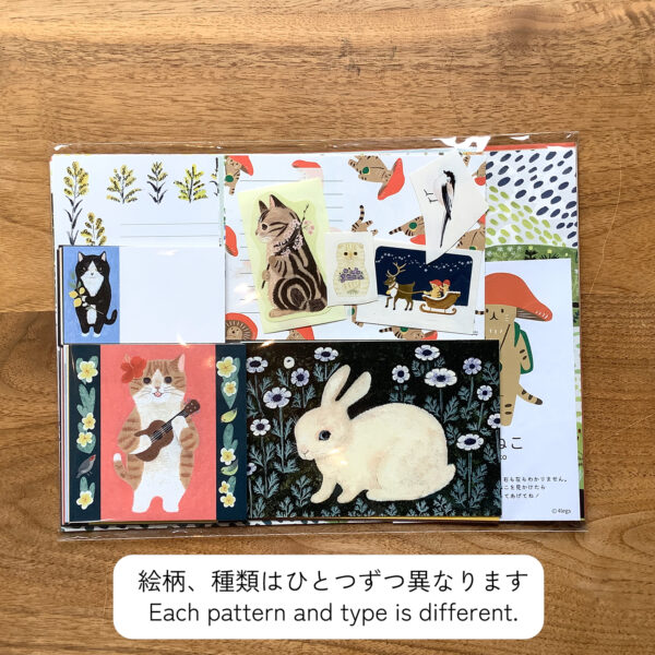 訳ありセット＊　数量限定品 - 画像 (3)
