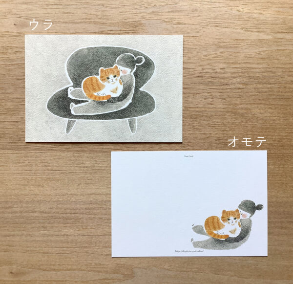 ポストカード  ＊我々と猫＜02＞ - 画像 (2)