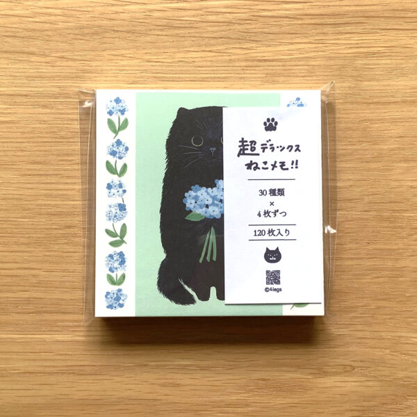超デラックス ねこメモ　（30種類×4枚ずつ＝120枚入り） - 画像 (2)