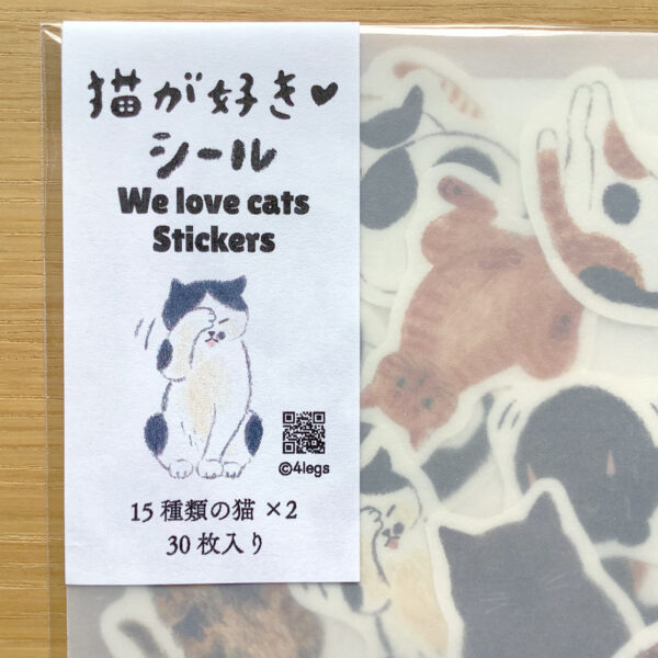 フレークシール　猫が好き - 画像 (3)