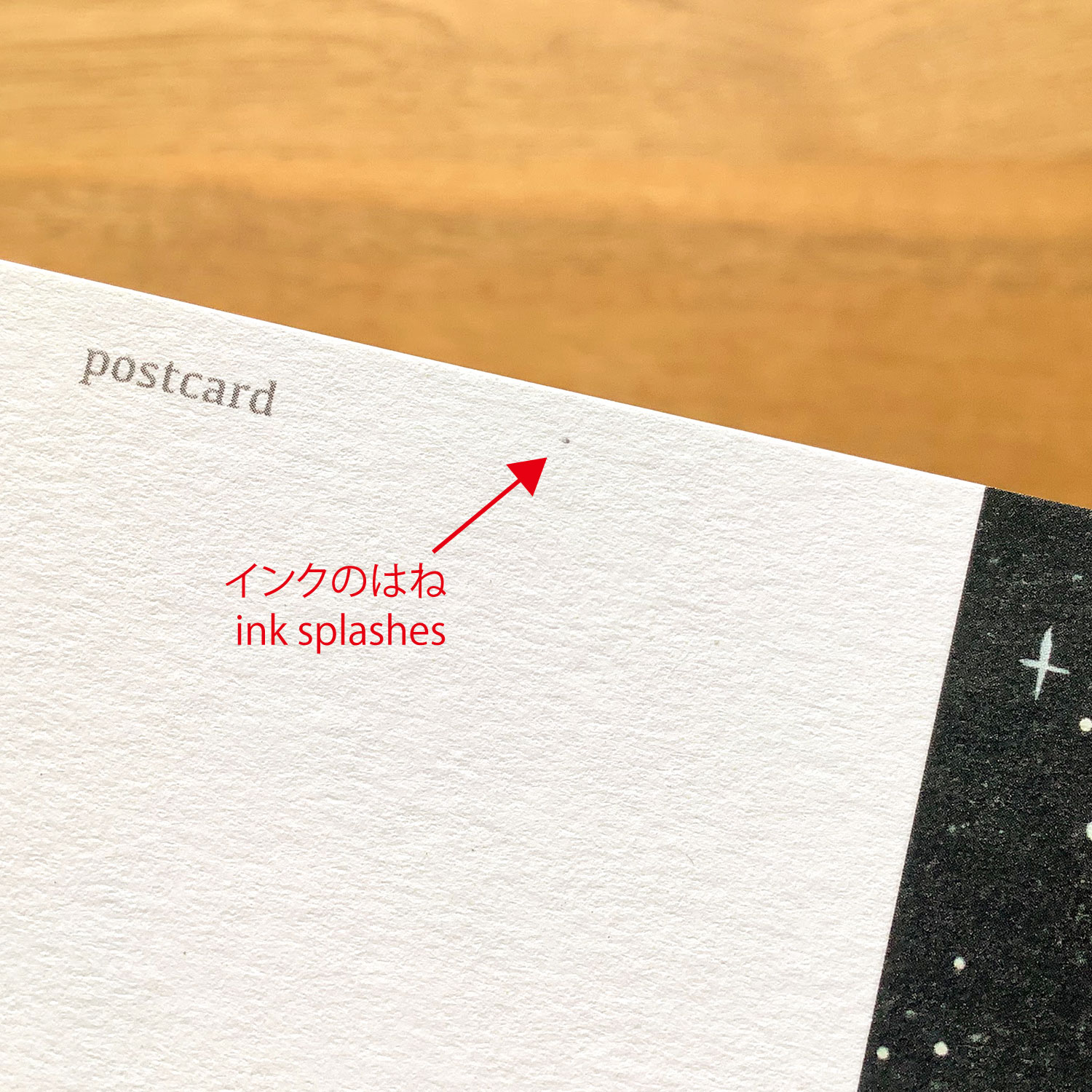 訳ありセット(2025年12月) 数量限定品 - 画像 (6)