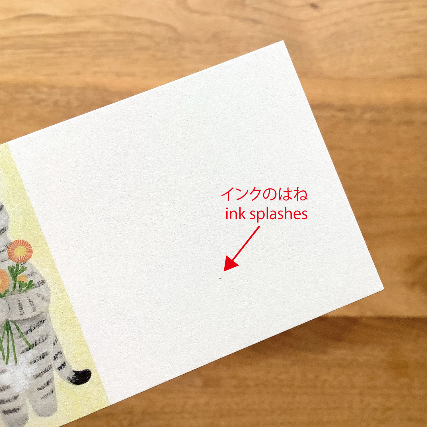 訳ありセット(2025年12月) 数量限定品 - 画像 (5)