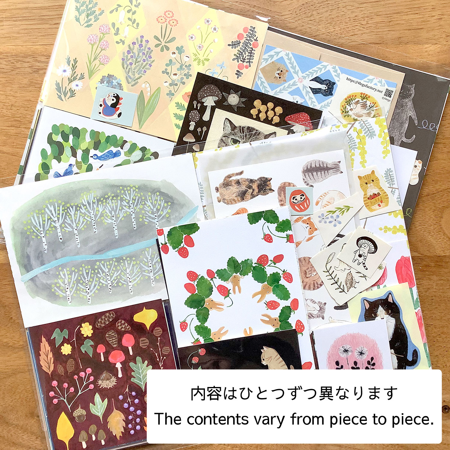 訳ありセット(2025年12月) 数量限定品 - 画像 (3)