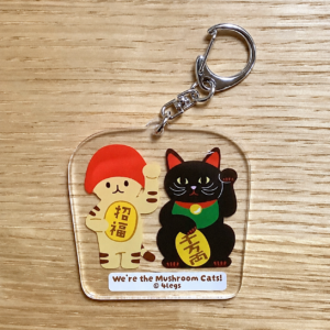 アクリルキーホルダー　きのこねこ　招き猫
